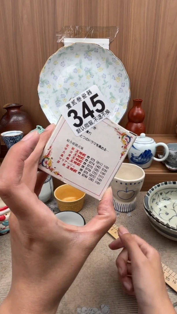 佳**～瓷器瓷器瓷器瓷器