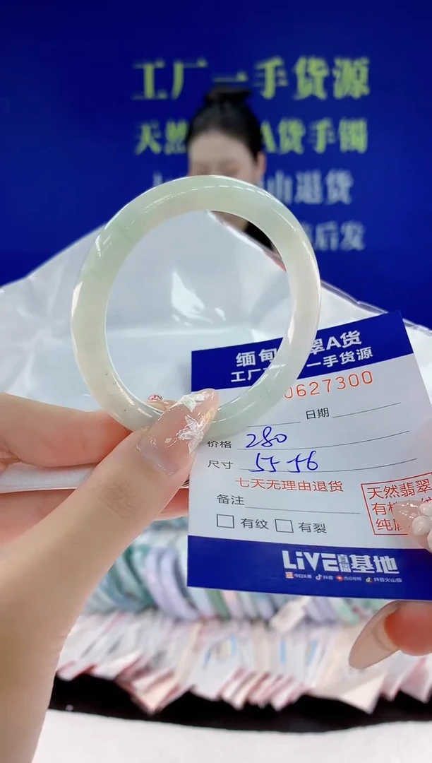 翡翠手镯未镶嵌00天然翡翠A货