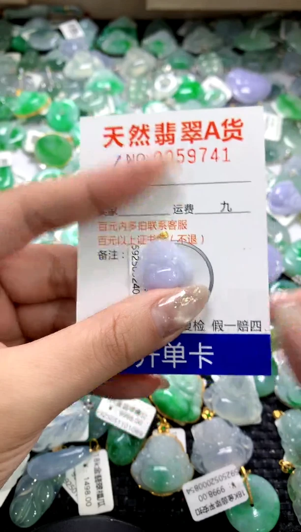 颈饰18K金镶嵌翡翠1111111111111111