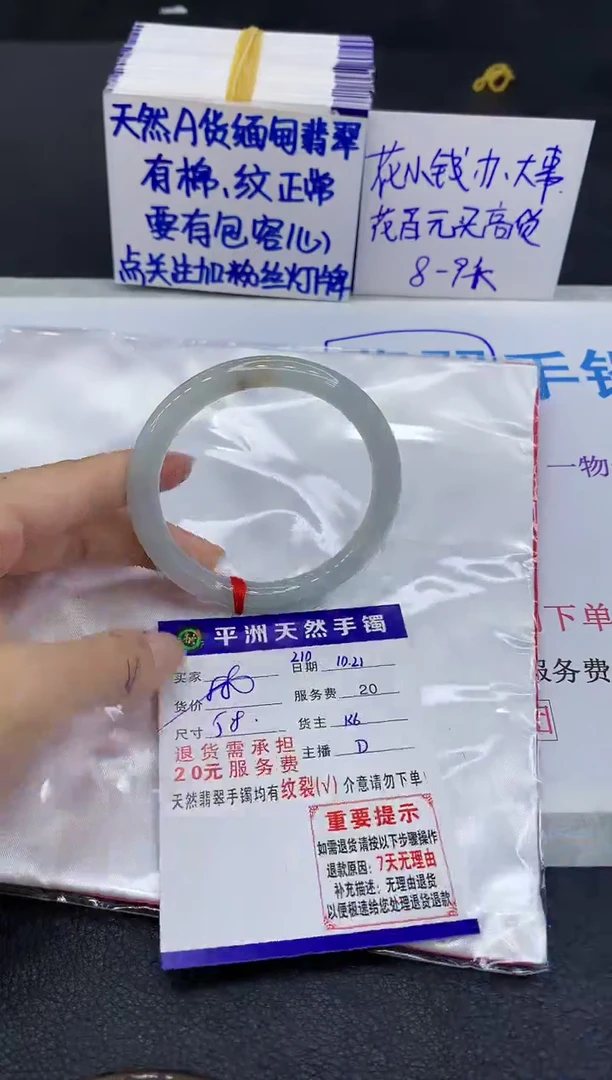 未镶嵌手镯翡翠1111111111