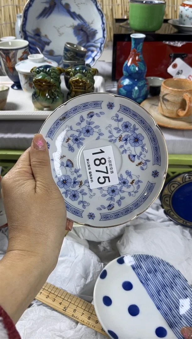 【闪购商品】碟               1875