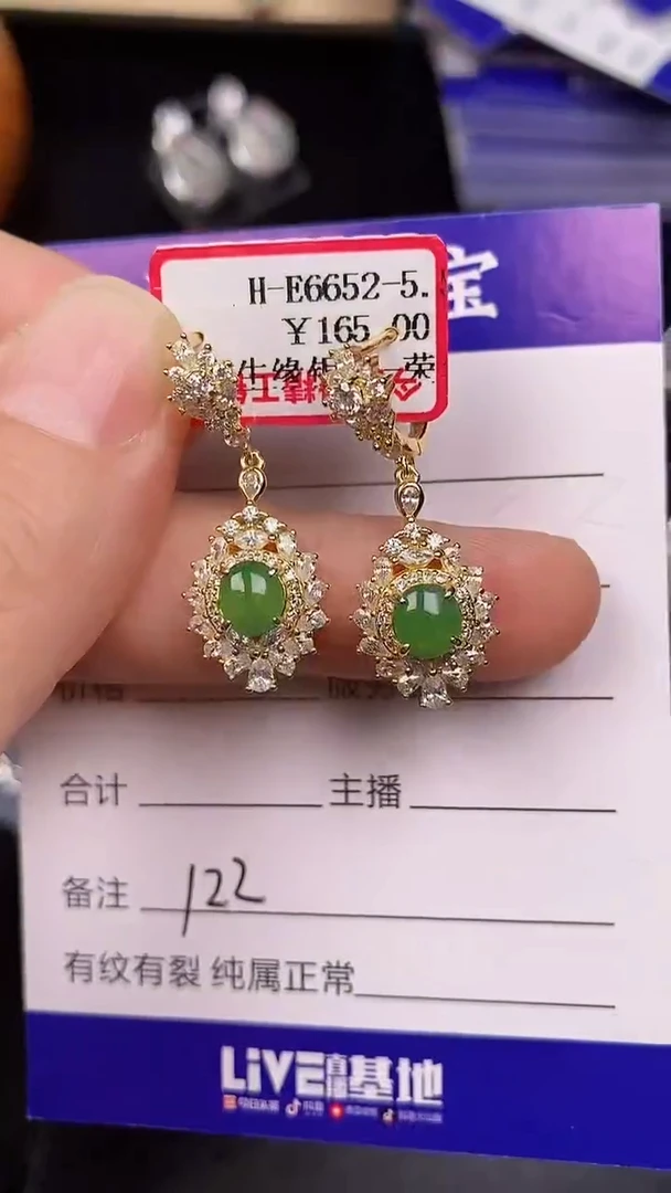 银S925镶嵌戒指翡翠1220