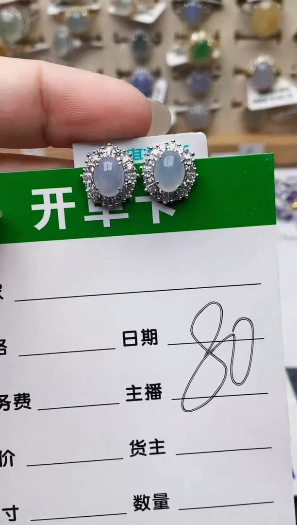 颈饰银S925镶嵌翡翠1314