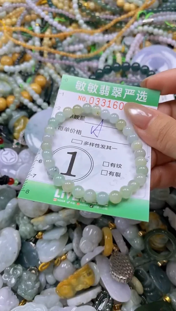 颈饰未镶嵌翡翠闪购0331608