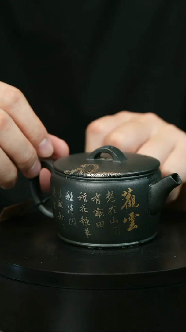 茶壶紫砂竹*H2052余海燕描金汉瓦