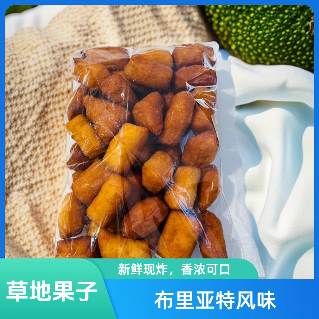 【西乳天天鲜奶】草地果子500克