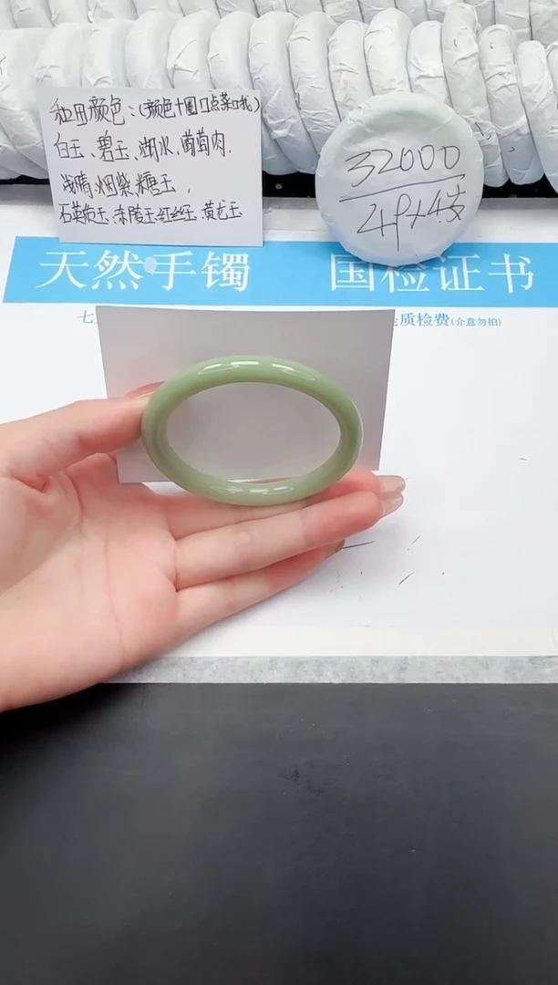 未镶嵌手镯石英质玉145-56.6NYGYT