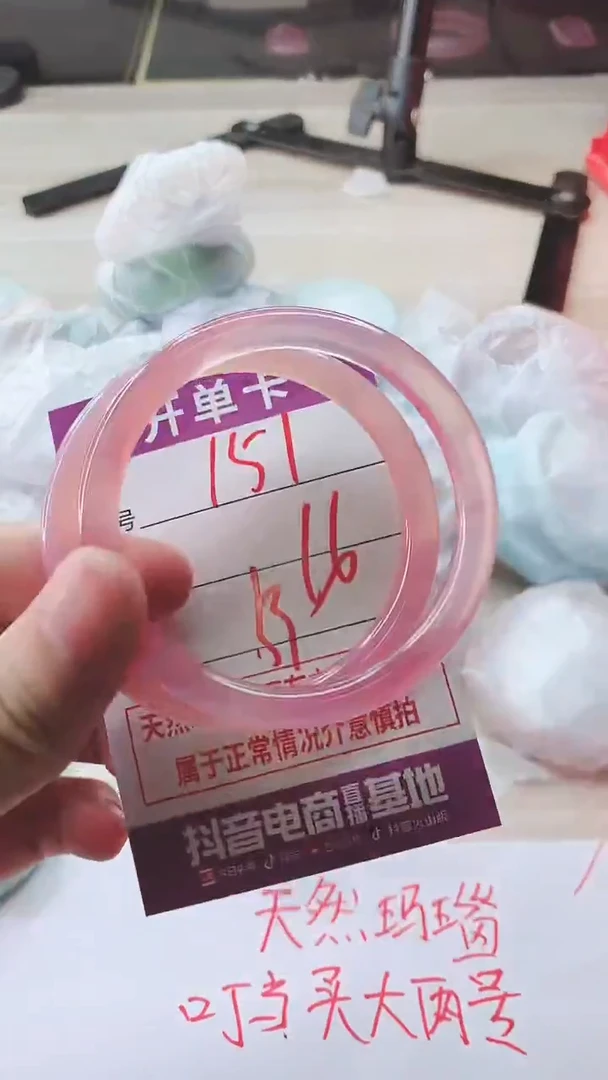 手镯玛瑙/玉髓未镶嵌151