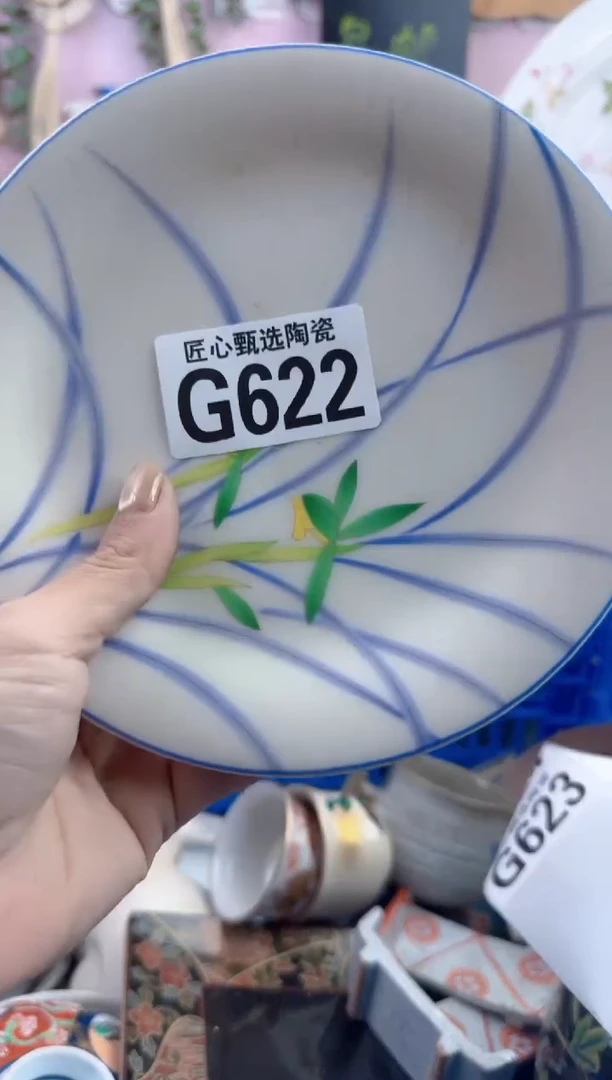 瓷片J**.      G622