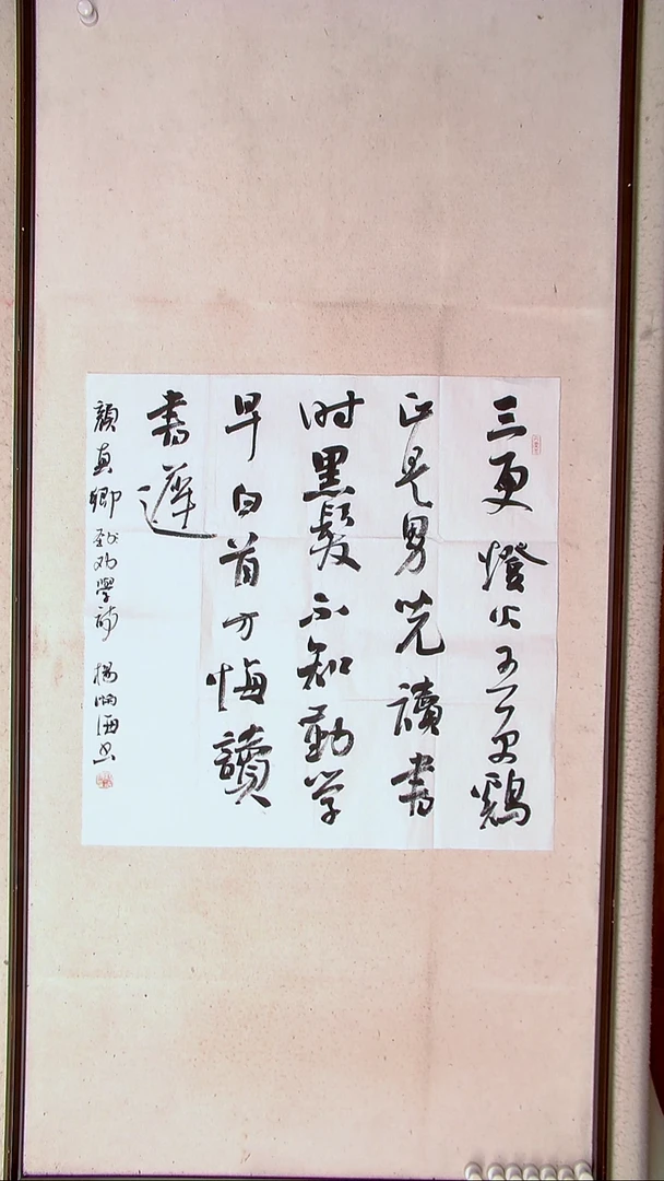 【闪购商品】书法杨满海 河北沧州69*69