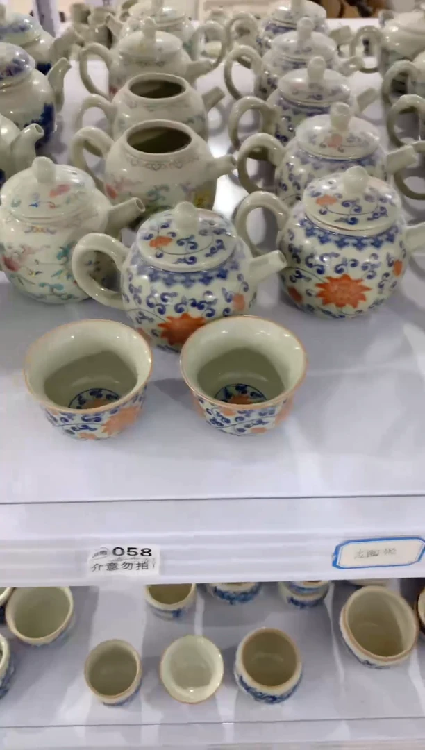 【闪购商品】陶瓷茶杯茶壶茶碗