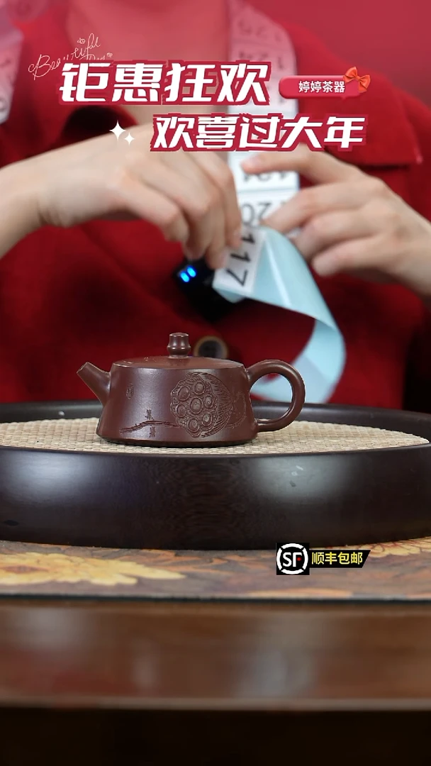 【闪购商品】紫砂茶壶孤 宜兴紫砂壶117