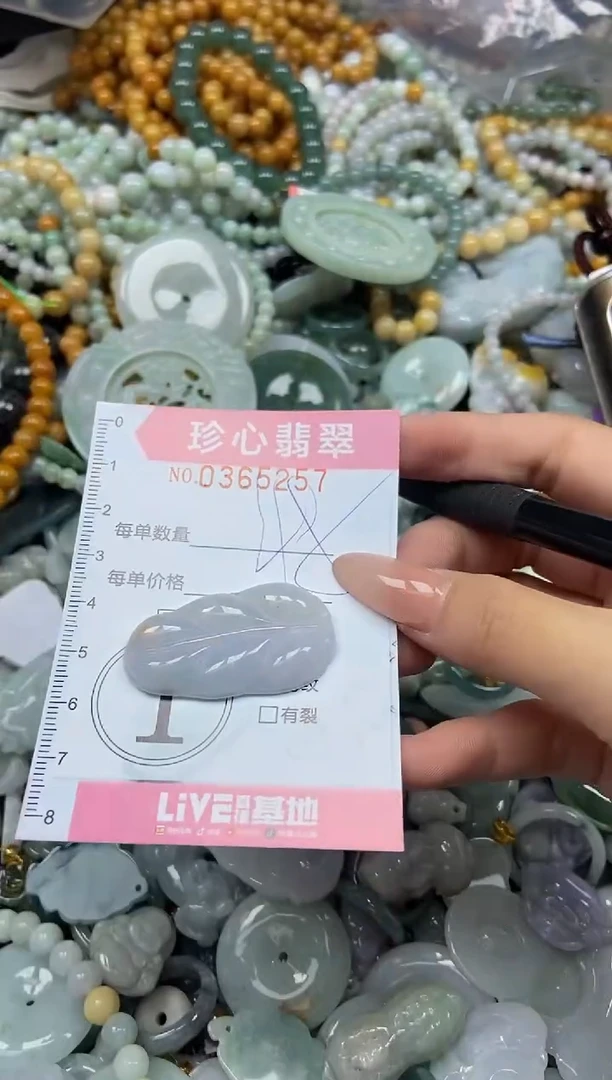 颈饰未镶嵌翡翠闪购0365257