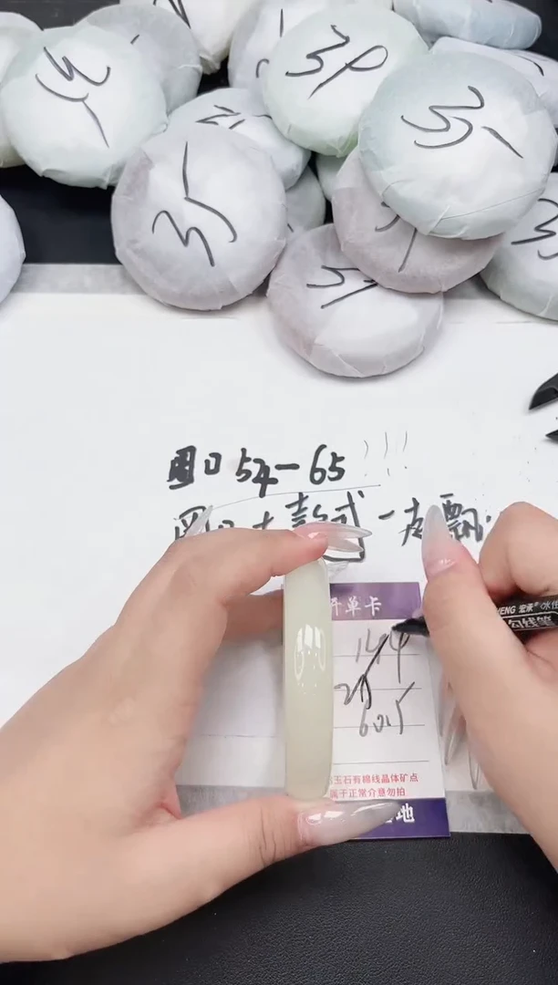 非金属无144-60.5