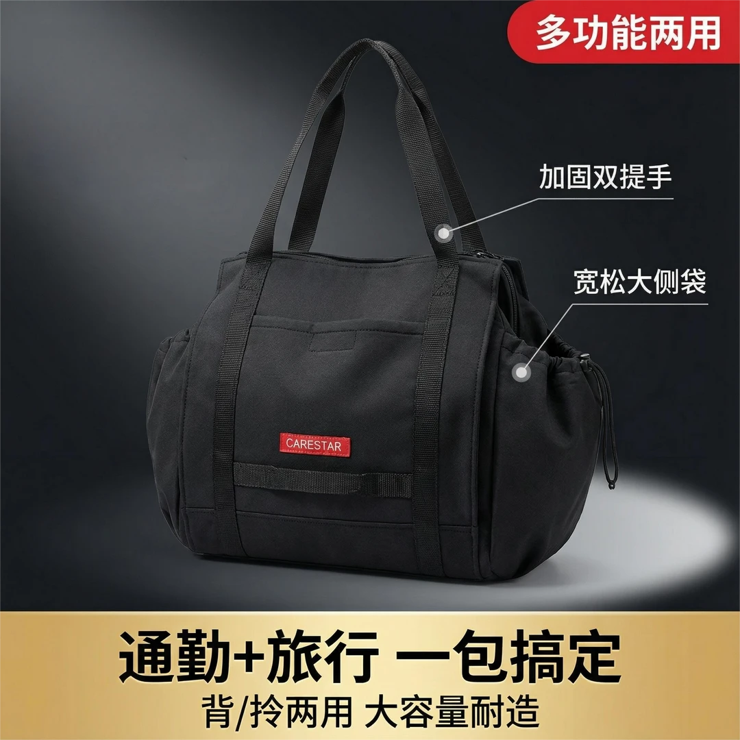 防水整理款多功能通勤便携复古轻便背包行李包宽松户外旅行包红桃