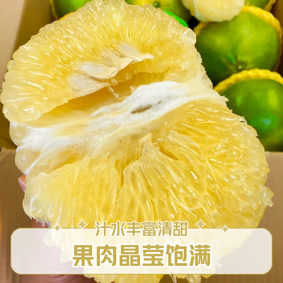 【鲜易达】福利款新鲜水果爆汁葡萄柚子2个装约1.8斤重【榨汁佳品】天津市