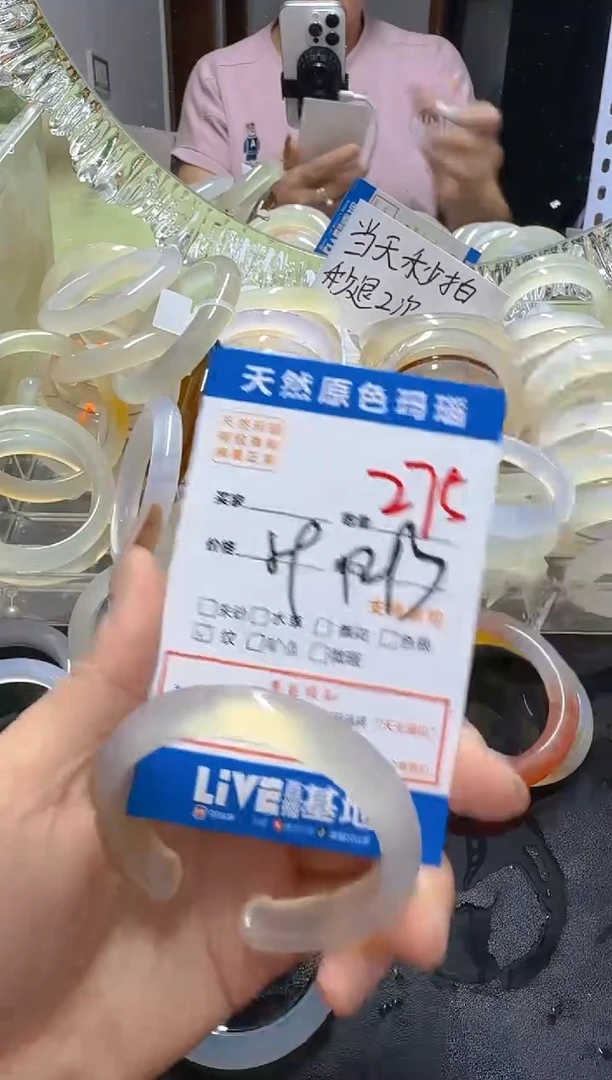 玛瑙/玉髓手镯未镶嵌275