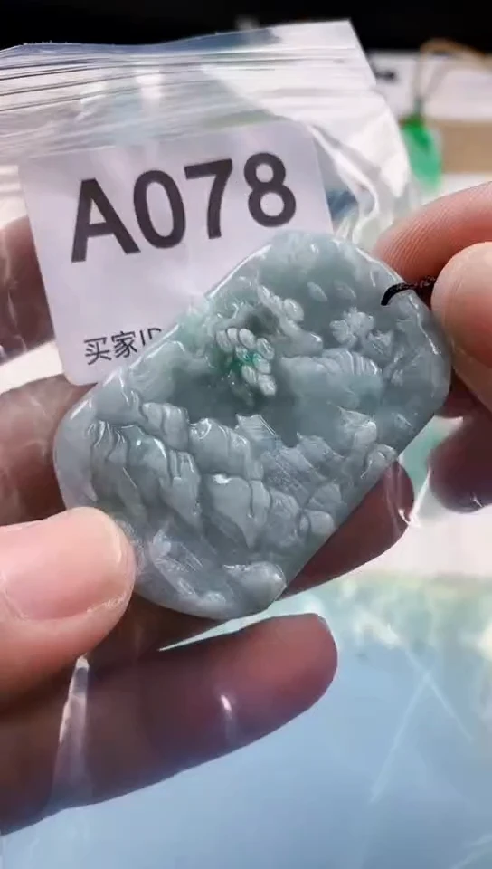 【闪购商品】翡翠挂件未镶嵌天然翡翠吊坠挂件