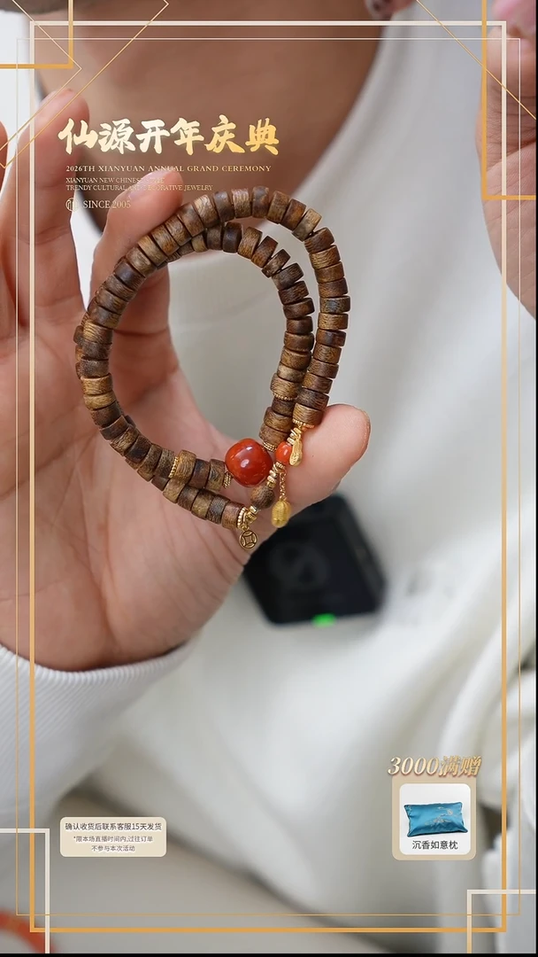 手串沉香未镶嵌莺歌绿奇楠95沉香7mm+片珠南红老型珠双圈手串