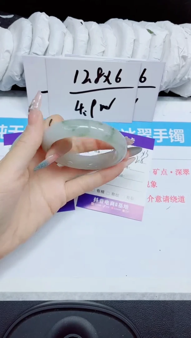 石英质玉手镯未镶嵌311.