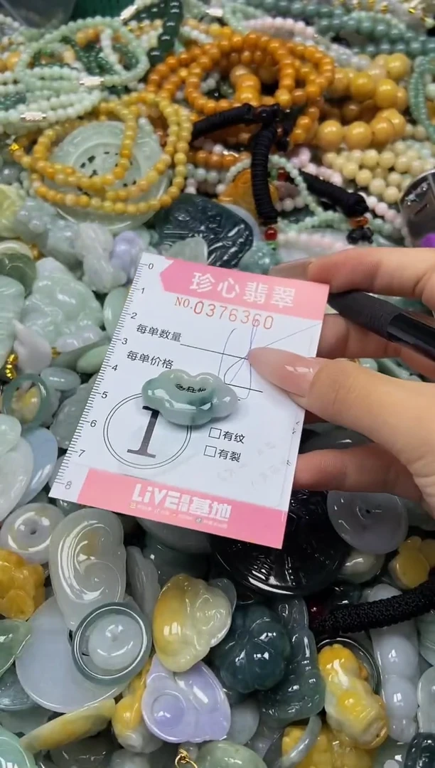 颈饰未镶嵌翡翠闪购0376360