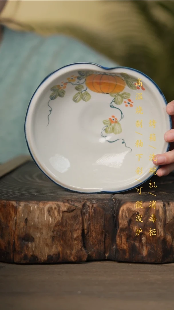 瓷片景德镇高温釉下彩可微波烤箱洗碗机