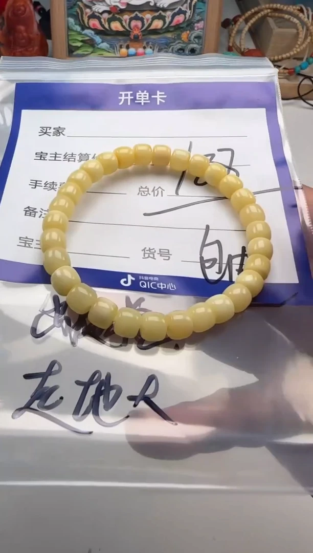 未镶嵌蜜蜡裸石手串手串多样性发货