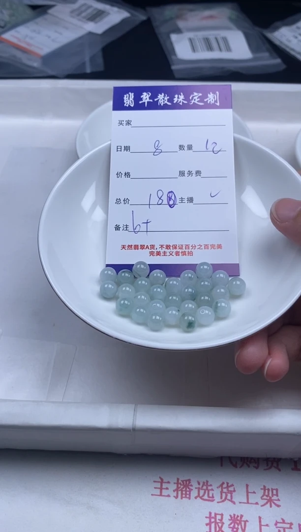 翡翠未镶嵌颈饰贞城散珠批发DIY编制
