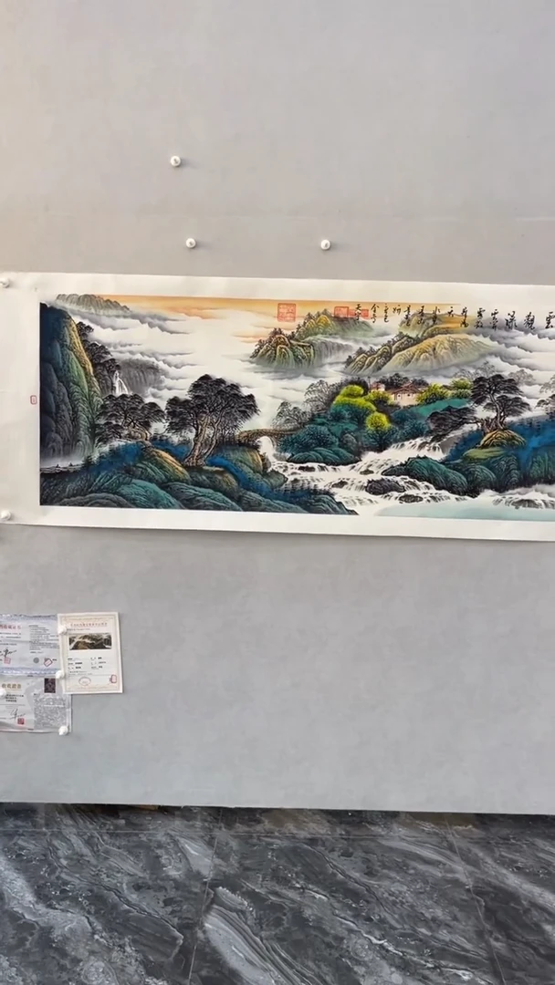 国画释天宇释天宇