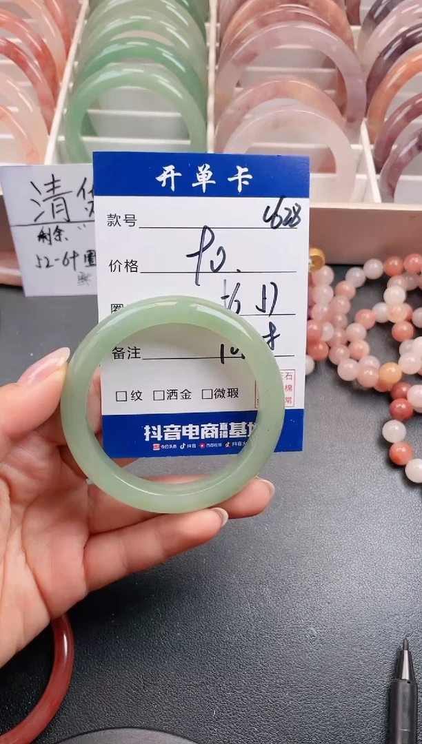 【闪购商品】东陵石手镯未镶嵌C628