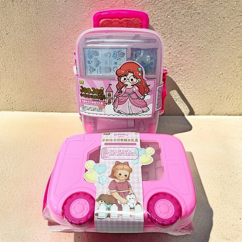 麦和手账咕卡行李箱大礼盒