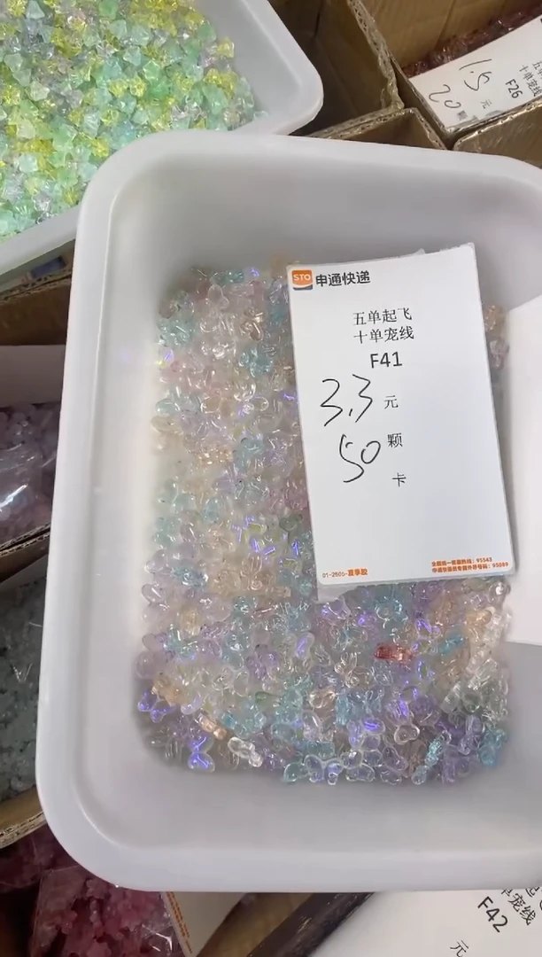 琉璃陶瓷合金F41