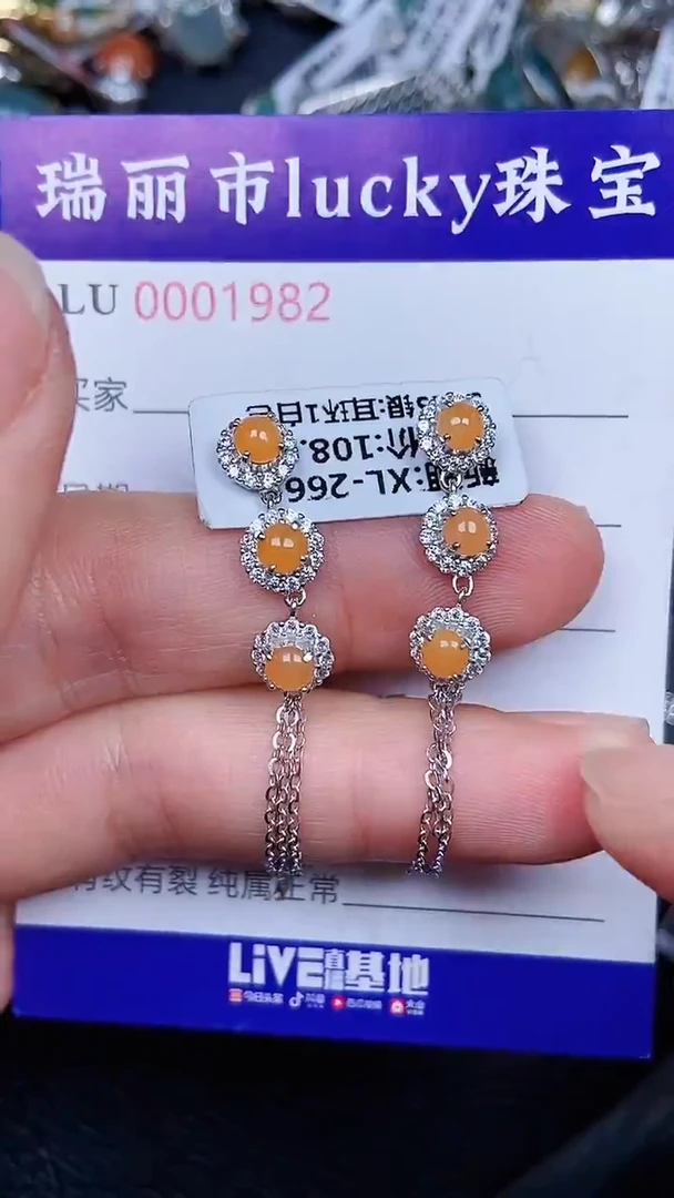 颈饰银S925镶嵌翡翠1982