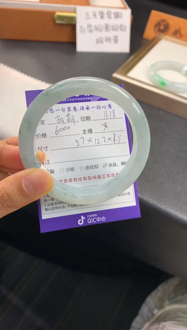 未镶嵌手镯翡翠萌*退货需手镯吊牌标签完好