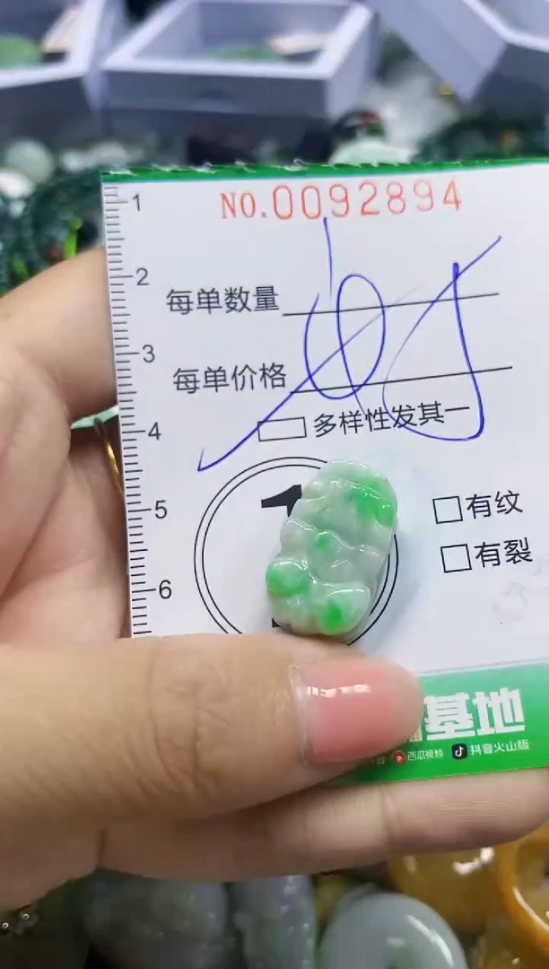 颈饰未镶嵌翡翠翡翠闪购Y0092894多样性发其一