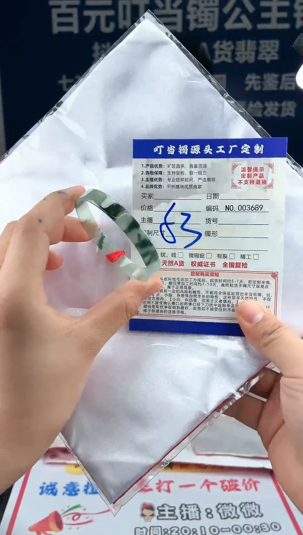 未镶嵌手镯翡翠叮当镯公主镯