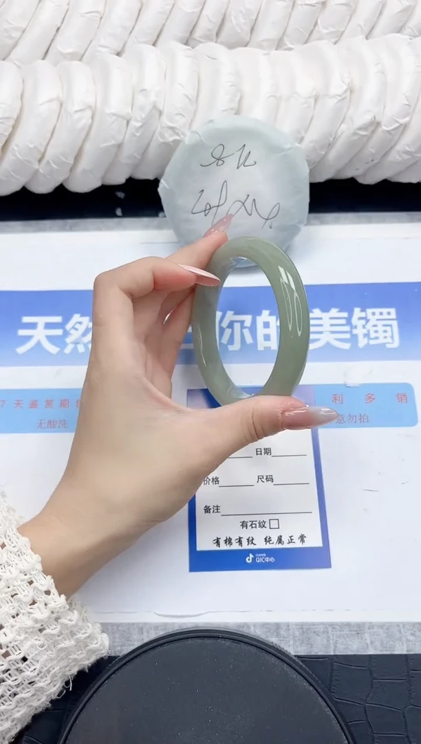 未镶嵌手镯石英质玉25-62.6