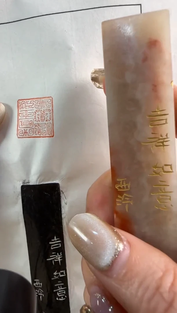 【闪购商品】青田石印石吉祥如意