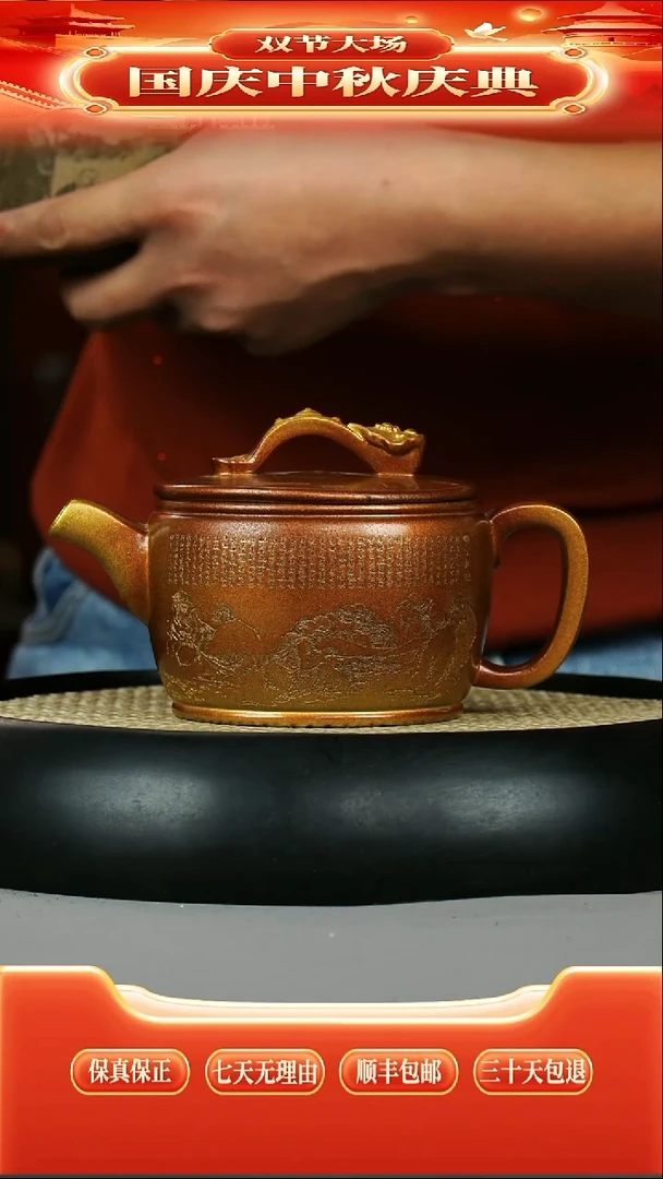 茶壶紫砂 金贝烧 如意汉瓦