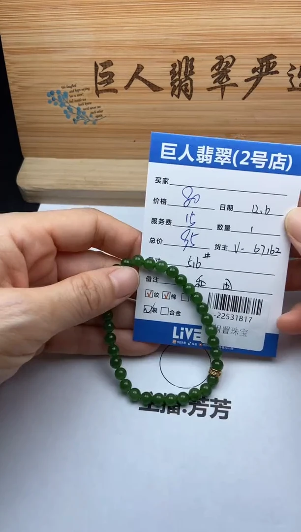 颈饰未镶嵌和田玉多人-22531817