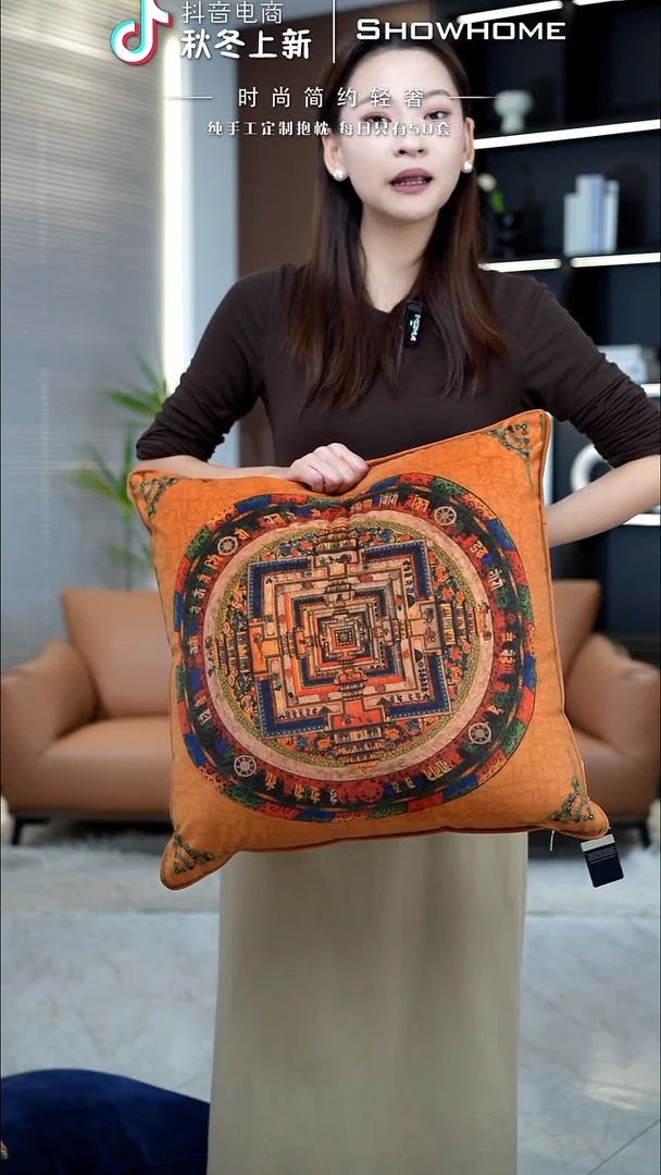 唐卡橘色50X50带芯