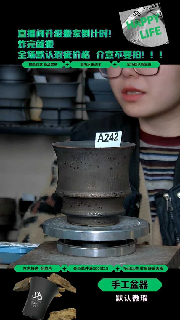 陶瓷242 内口11外高11