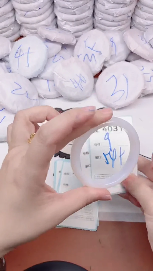 【闪购商品】玛瑙/玉髓手镯未镶嵌4031