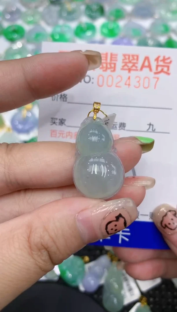 翡翠18K金镶嵌颈饰111111111111