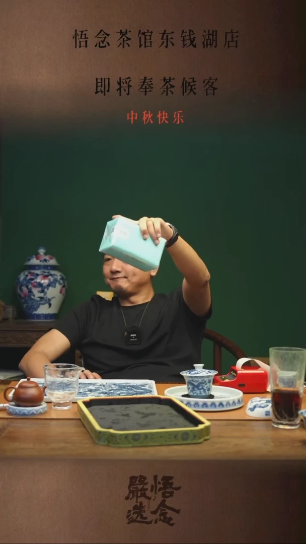 悟念严选骑火龙井铁罐