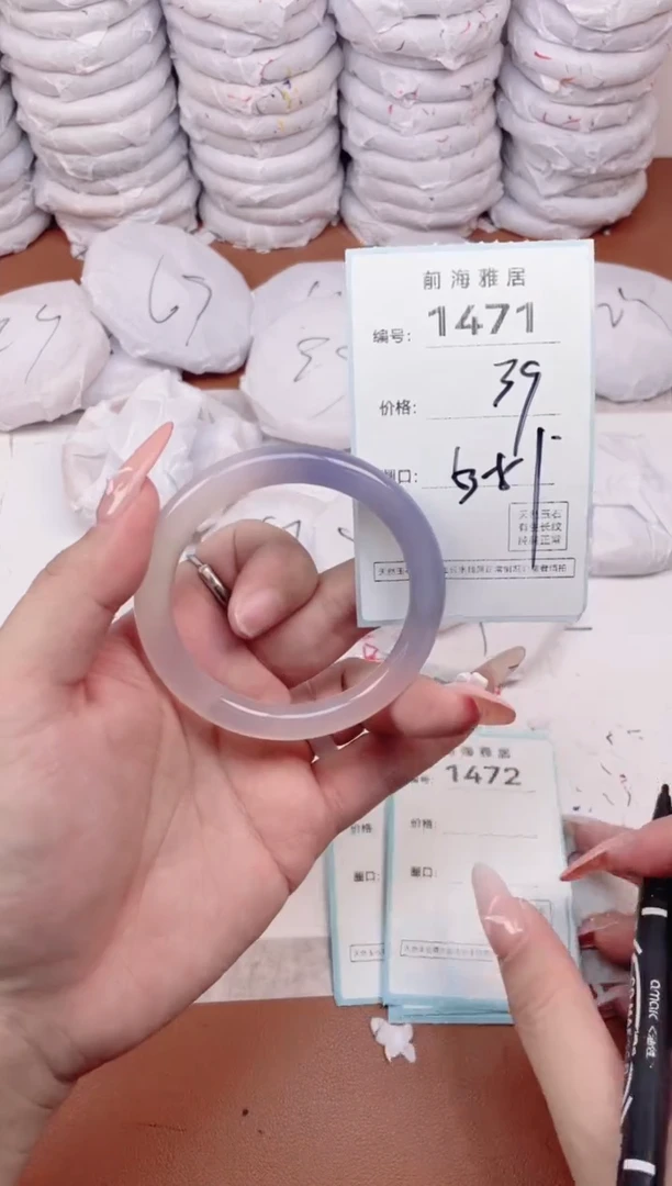 【闪购商品】玛瑙/玉髓手镯未镶嵌1471