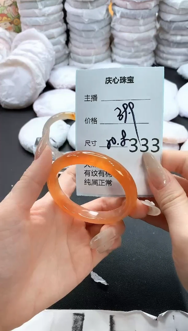 手镯玛瑙/玉髓未镶嵌333