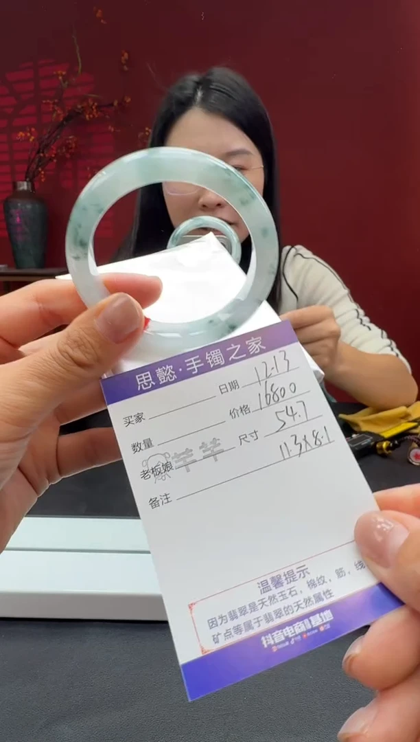 未镶嵌手镯翡翠翡翠手镯