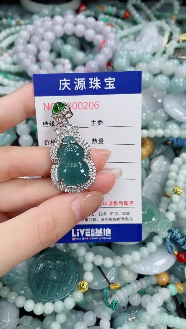 翡翠未镶嵌颈饰117