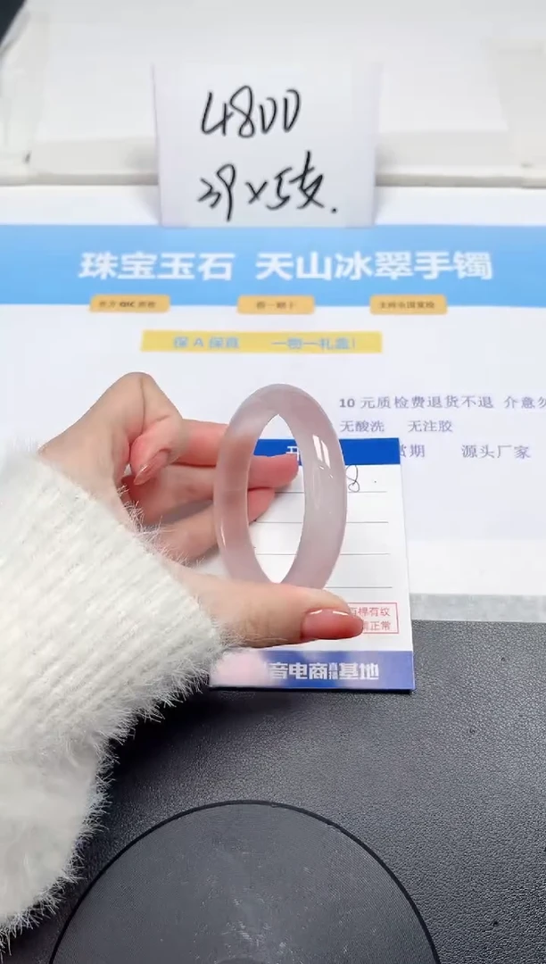 【闪购商品】石英质玉手镯未镶嵌228-54.4